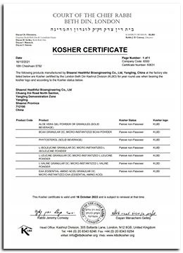 4. KOSHER (Plant 2)