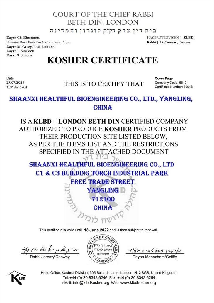 Sterol Powder