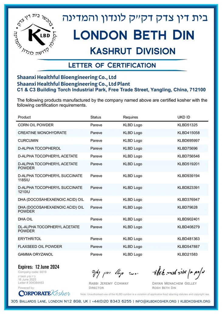 Natural Vanillin Powder