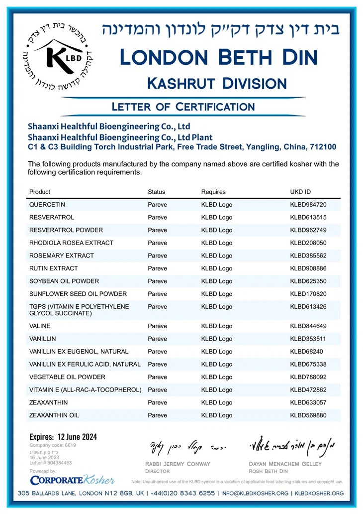 Natural Vanillin Powder