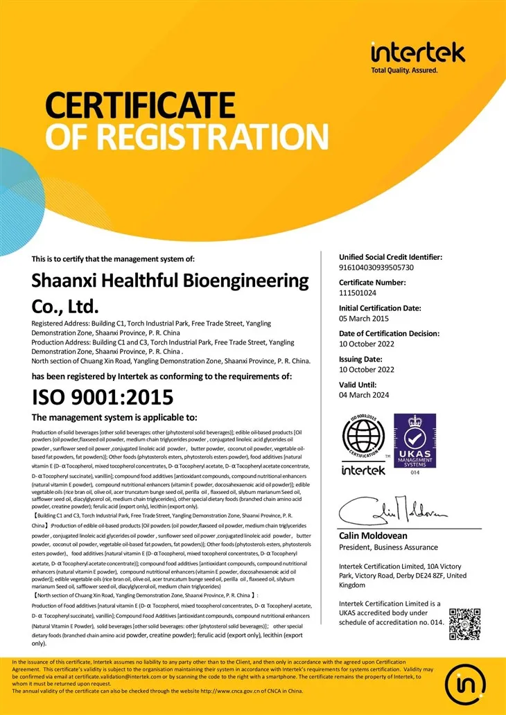 Natural Vanillin Powder